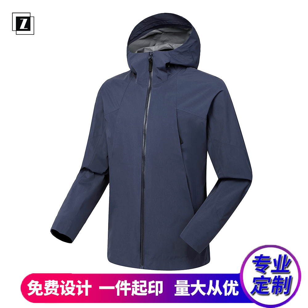 春秋季外套男硬壳冲锋衣连帽户外运动休闲夹克男潮防水防风登山服