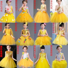 六一儿童节裙子小花朵舞蹈演出服黄色亮片女童夏天幼儿园蓬蓬裙61