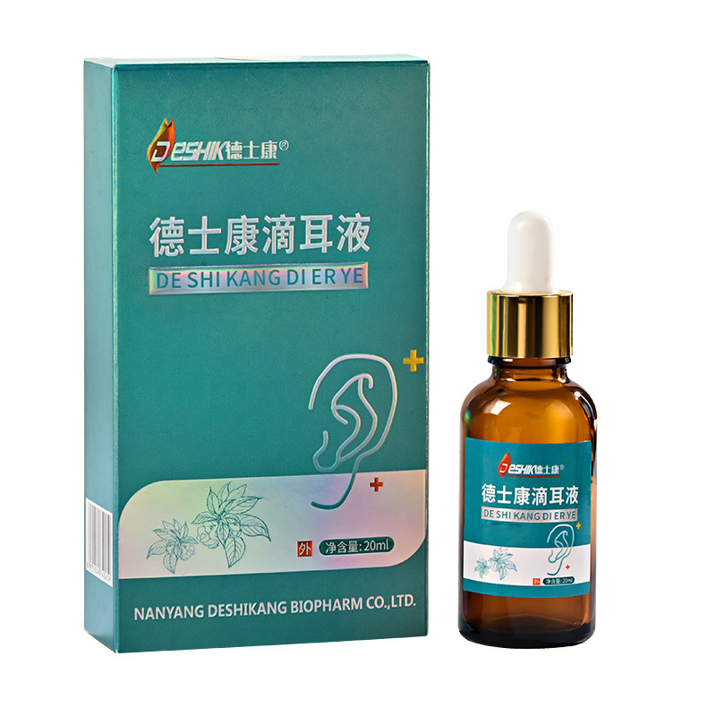 滴耳液人用外耳痒耳鸣耳屎舒爽护理抑菌液耳道堵塞-阿里巴巴