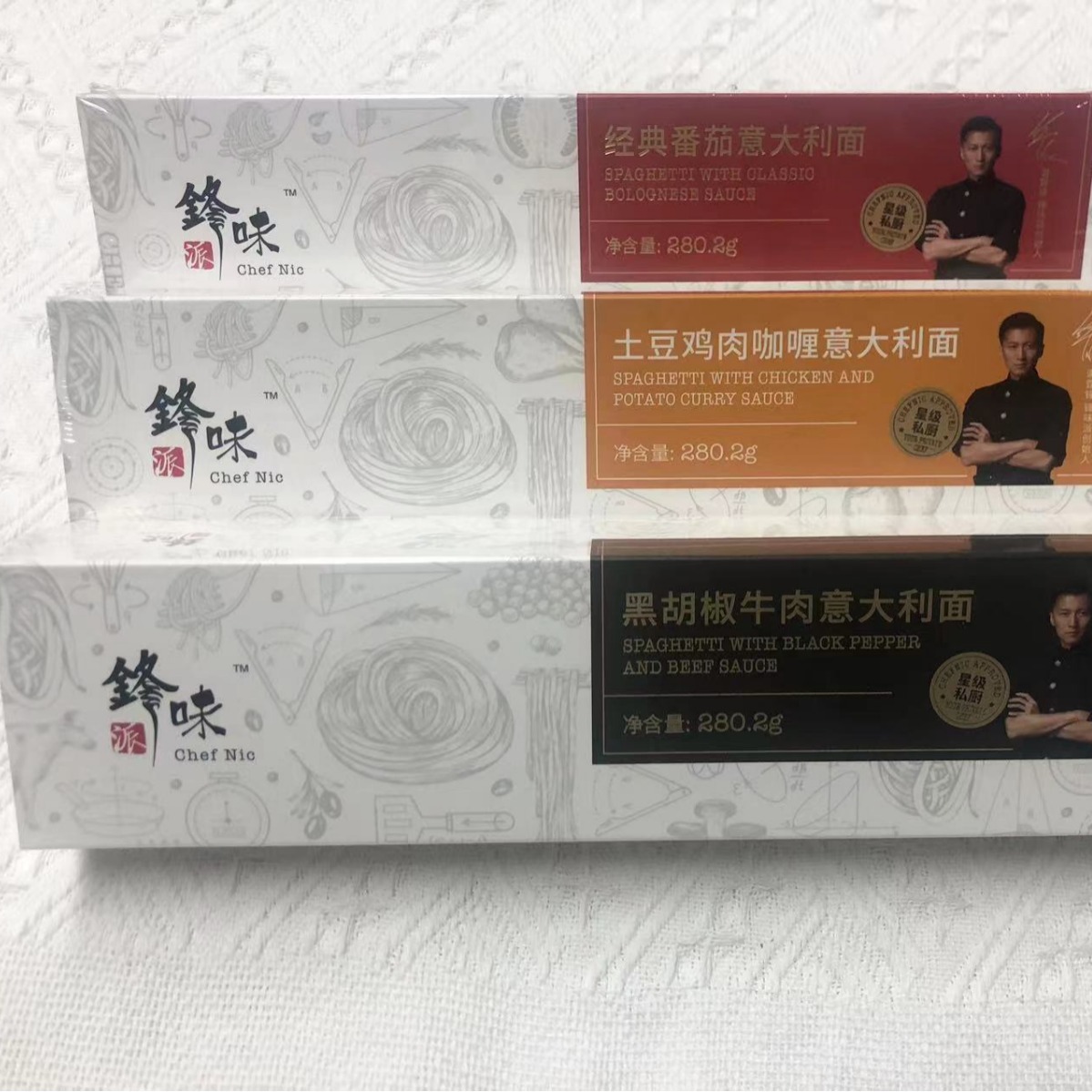 锋味派意大利面280g/盒4盒6盒多种口味家用意大利面番茄