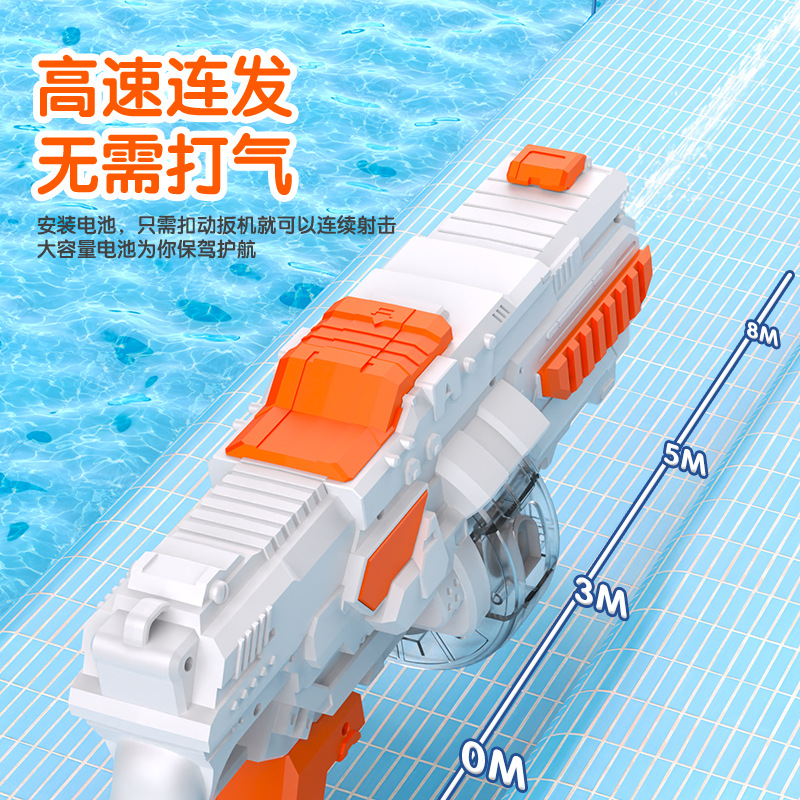 Cross-Border Amazon Children's Water Fight Large Large Capacity Continuous Hair Water Spray Water Toys Electric Water Gun