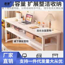 书桌家用长条桌子简易出租屋靠墙学生学习桌工作台卧室床窄电脑.