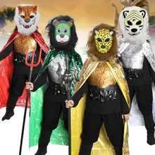 狐万圣节化妆狮子全套西游记妖怪虎狼舞会儿童演出服服装成人