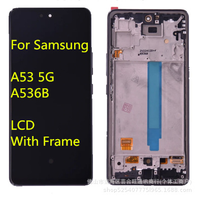 适用三星samsung a53 5g手机屏幕总成a536b液晶触摸显示屏lcd带框