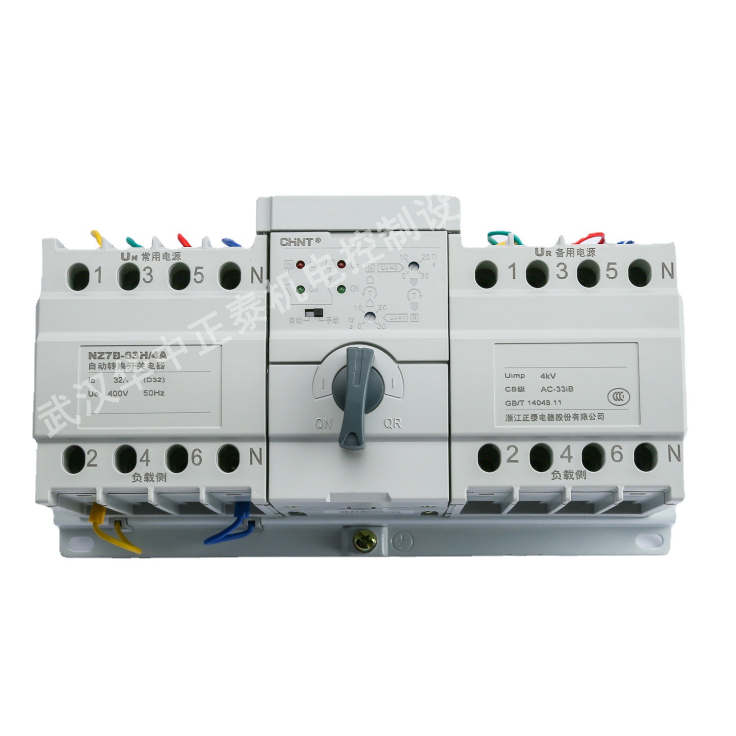 正泰双电源自动转换开关nz7b-63h/4 d型20/25/32/40/50/63a批发
