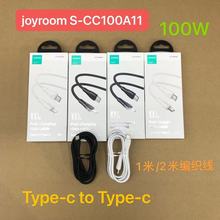 Joyroom适用苹果15PDType-C TO Type-c100W编织快充1米2米数据线