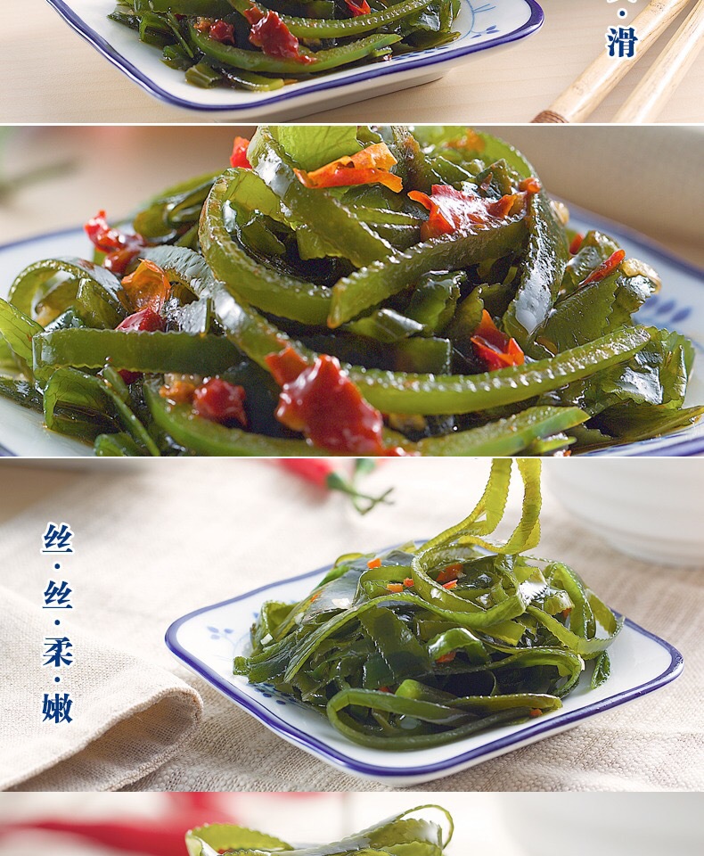 乌江涪陵榨菜野山椒味海带丝即食海带开味佐餐小菜下饭菜70g*20袋