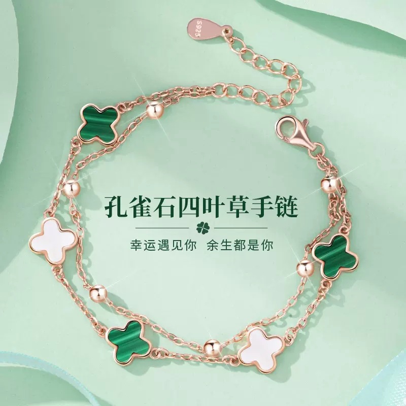 Peacock Green Clover Double-Layer Bracelet S925 Girl Red Agate Fashion Personalized Bracelet Birthday Gift for Girlfriend