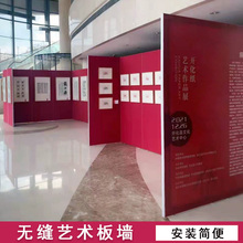 无缝书画展板摄影作品展背景墙室内隔断移动屏风亚麻布4公分展墙