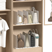 衣柜组装分隔板包包收纳盒家用书架置物架多功能插片式收纳架塑料