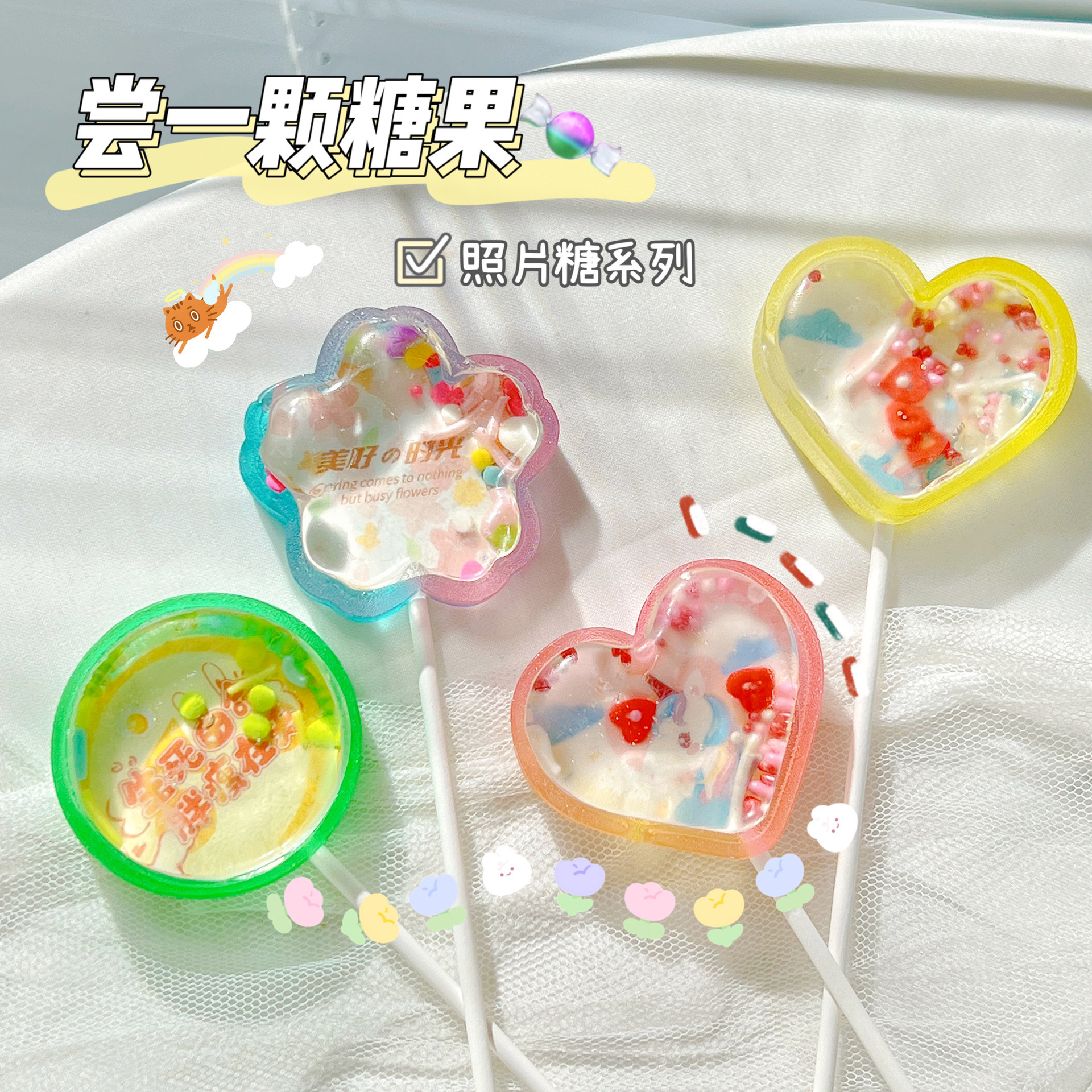 脱普学生创意零食工厂批发摇一摇乐照片棒棒糖糖果零食批发