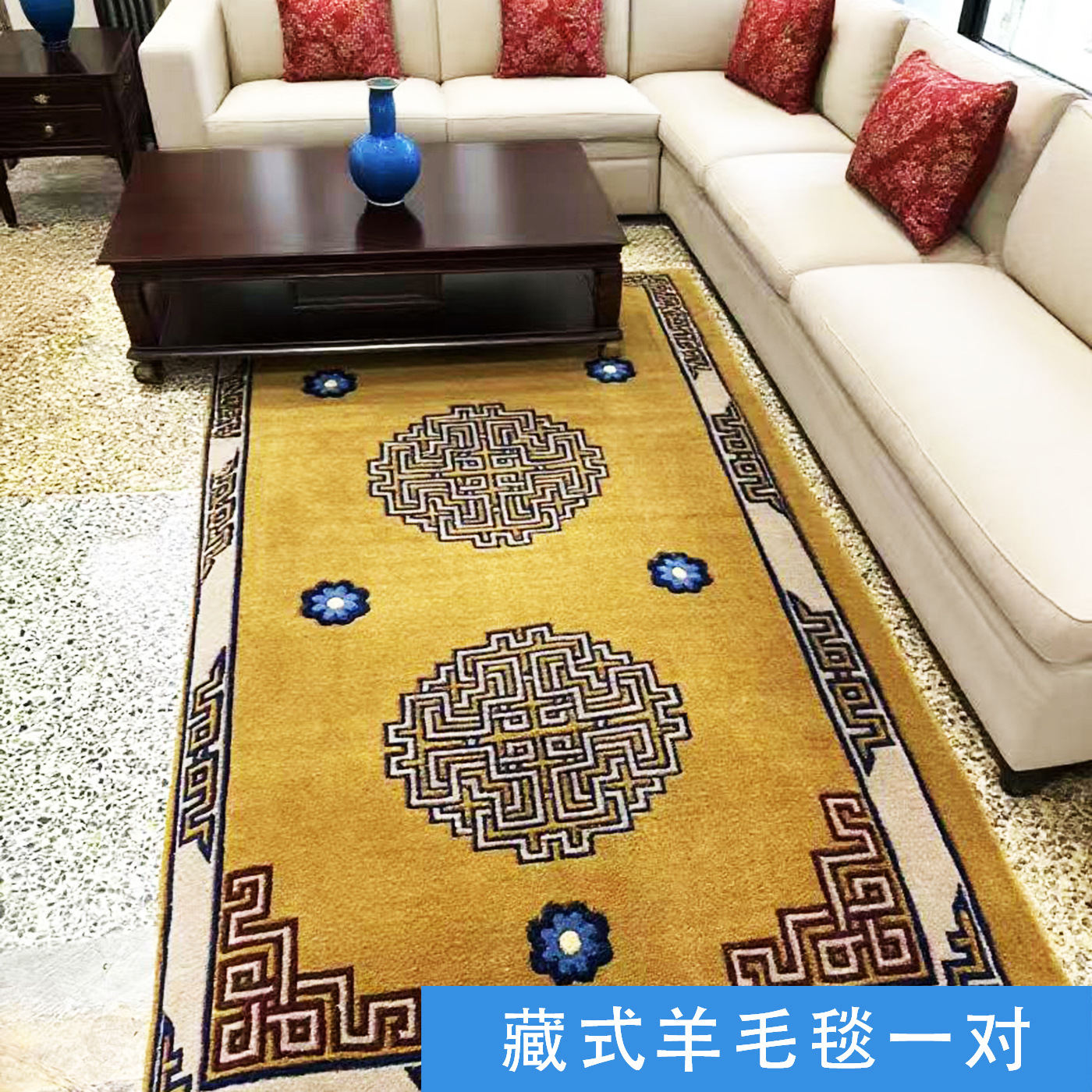 藏式民族风羊毛毯地毯羊绒沙发垫羊绒挂毯木榻座垫床边毯藏毯一对