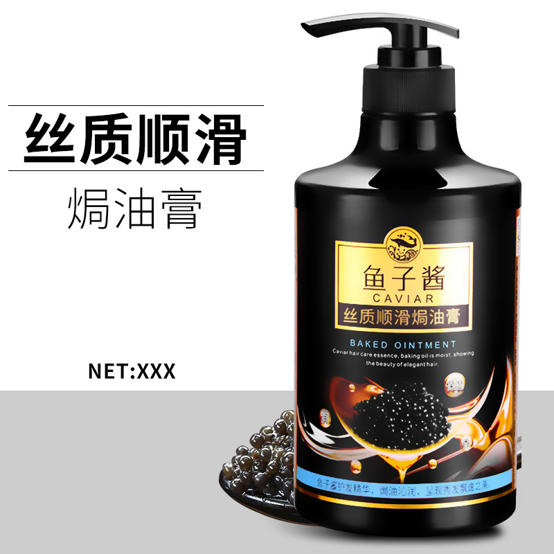 Caviar Hair Mask Genuine Goods Hair Conditioner Female Soft Hydrating Smooth Repair Dry Improve Frizzy Hair Official Authentic Products Genuine Goods