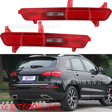 适用众泰t600前保险杠后保险杠上下分体t600前后包围前杠全新配件