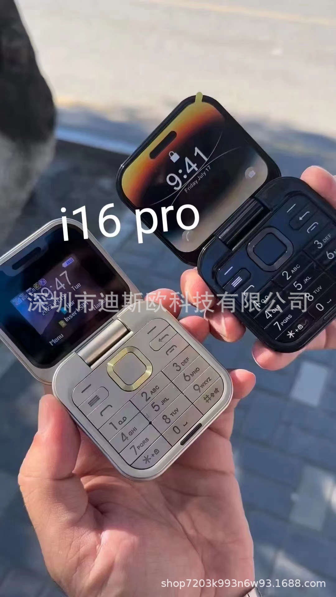 新款i16pro翻盖手机 f5 f6 f15pro sp1 b350e e1272 低价外文手机
