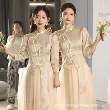 中式伴娘服2024新款姐妹团伴娘礼服女中国风高级感显瘦香槟色女