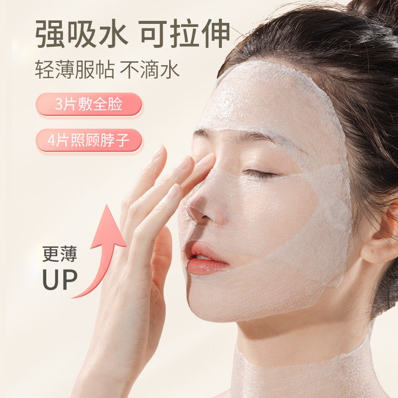 M'AYCREATE Wet Compress Cotton Face Special Stretchable Cotton Cloth Hydrating Mask Sheet in Stock Wholesale Hair Generation