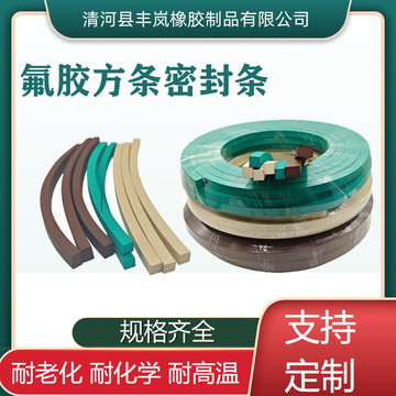 氟胶密封条fkm橡胶 耐高温耐酸碱耐腐蚀棕色耐磨o型圆条-阿里巴巴
