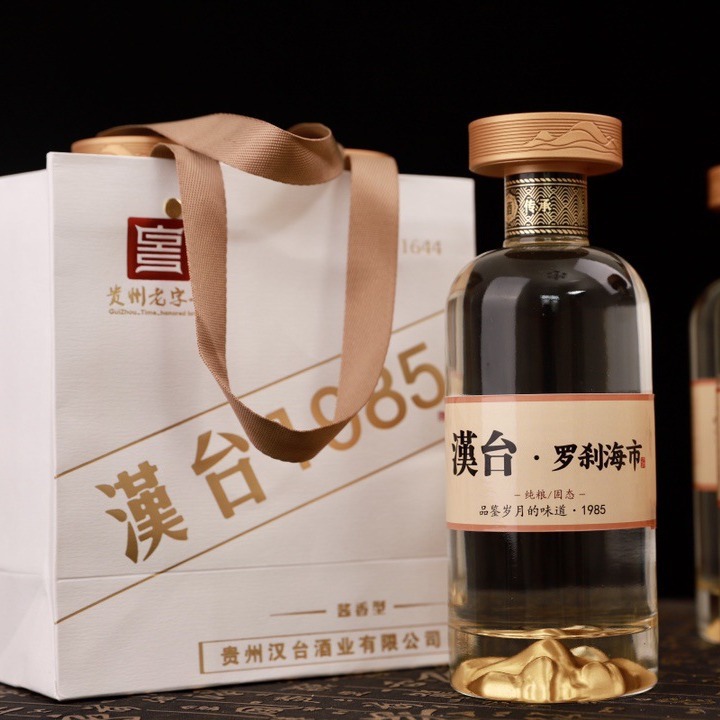 汉台61罗刹海市 酱香型53度 单瓶500ml 整箱6瓶-阿里巴巴