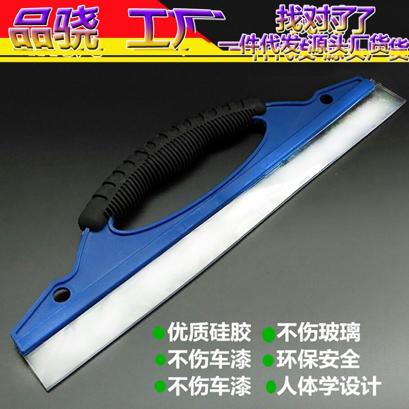 汽车用刮水板胶条玻璃窗硅胶刮板刮水器洗车刮水刀擦窗器不伤漆面