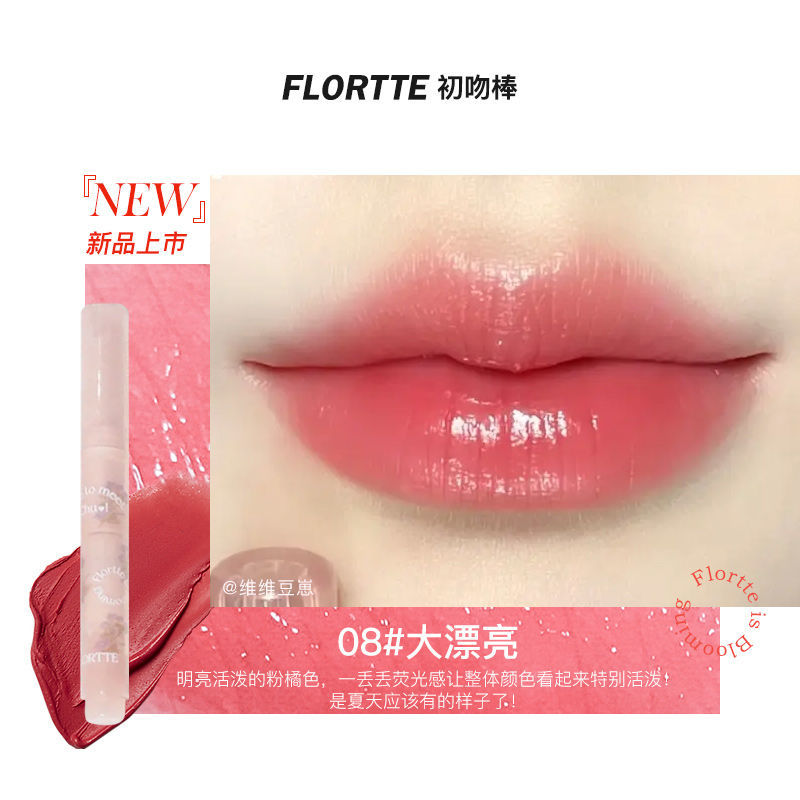 New Flortte/FLORTTE First Kiss Love Stick Mirror Aeschynanthus Pulcher Drolia Jelly Lipstick 0509