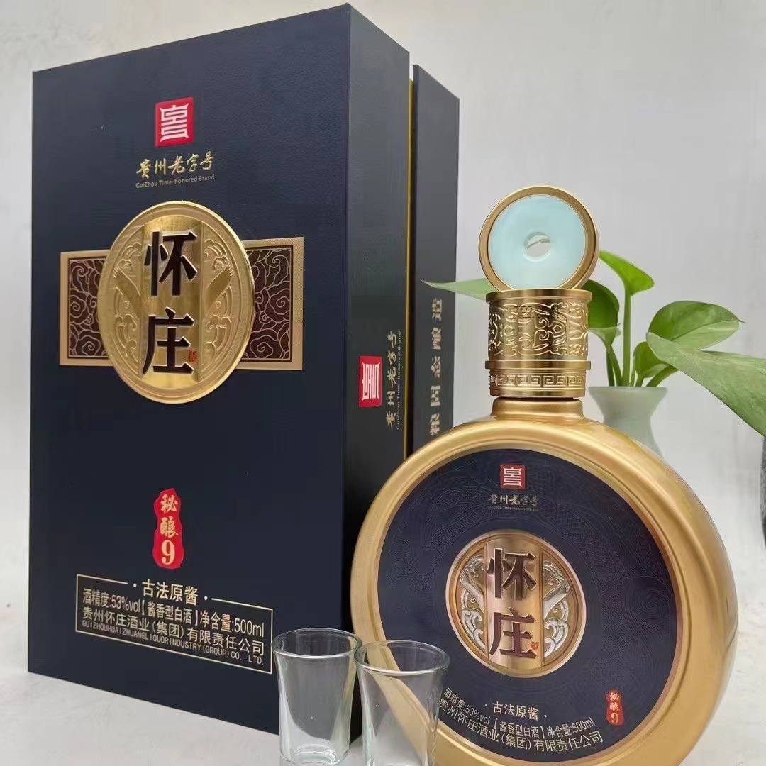 怀庄秘酿9 53度酱香型纯粮白酒500ml*6 整箱礼盒装纯粮坤沙-阿里巴巴