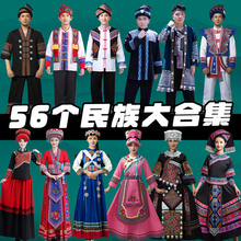 藏族舞蹈演出服装上衣56个民族风服装成人土家族服饰秀场景点旅游