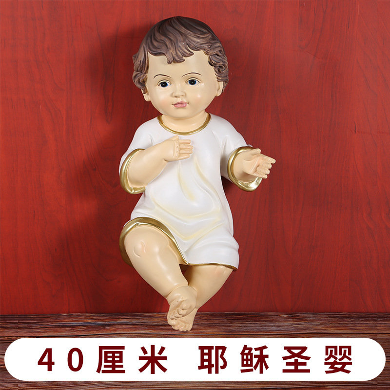 40cm耶稣圣婴宗教树脂摆件跨境货源创意树脂工艺礼品饰品礼物批发