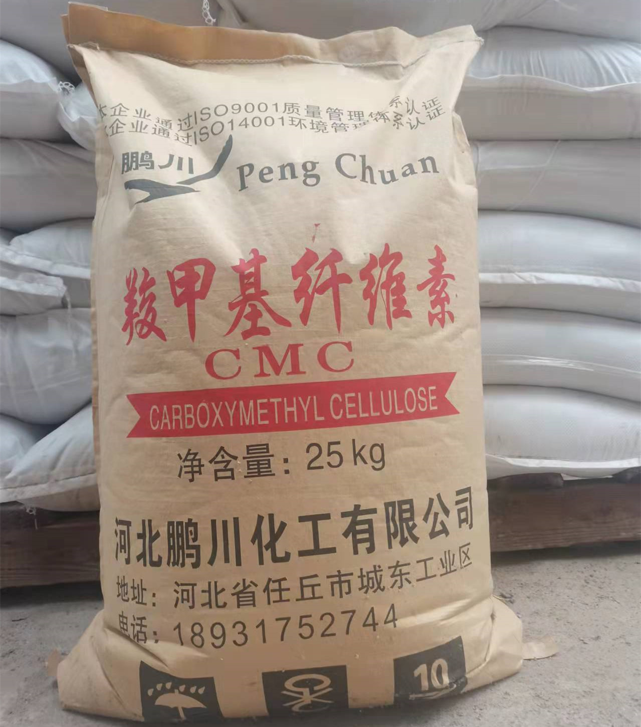 耐火砖耐火泥用增粘剂 高纯度羧甲基纤维素高粘度cmc耐高温