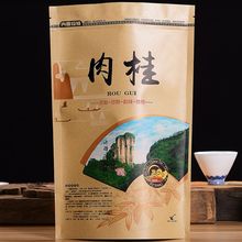 武夷山大红袍肉桂乌龙茶春季武夷岩茶散茶袋装原产地直销批发直邮