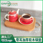 软木锅垫杯垫隔热垫防烫简约餐垫可定制尺寸