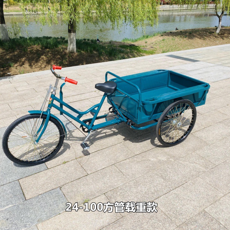 人力三轮车脚踏踩三轮自行车地摊夜市拉货老式加重加大省力三轮车