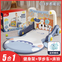 婴儿健身架器脚踏钢琴1岁宝宝学步车0-6个月幼儿早教玩具