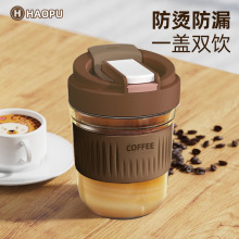 双饮玻璃水杯女便携吸管杯杯子ins风可爱豆浆牛奶杯咖啡杯随行杯