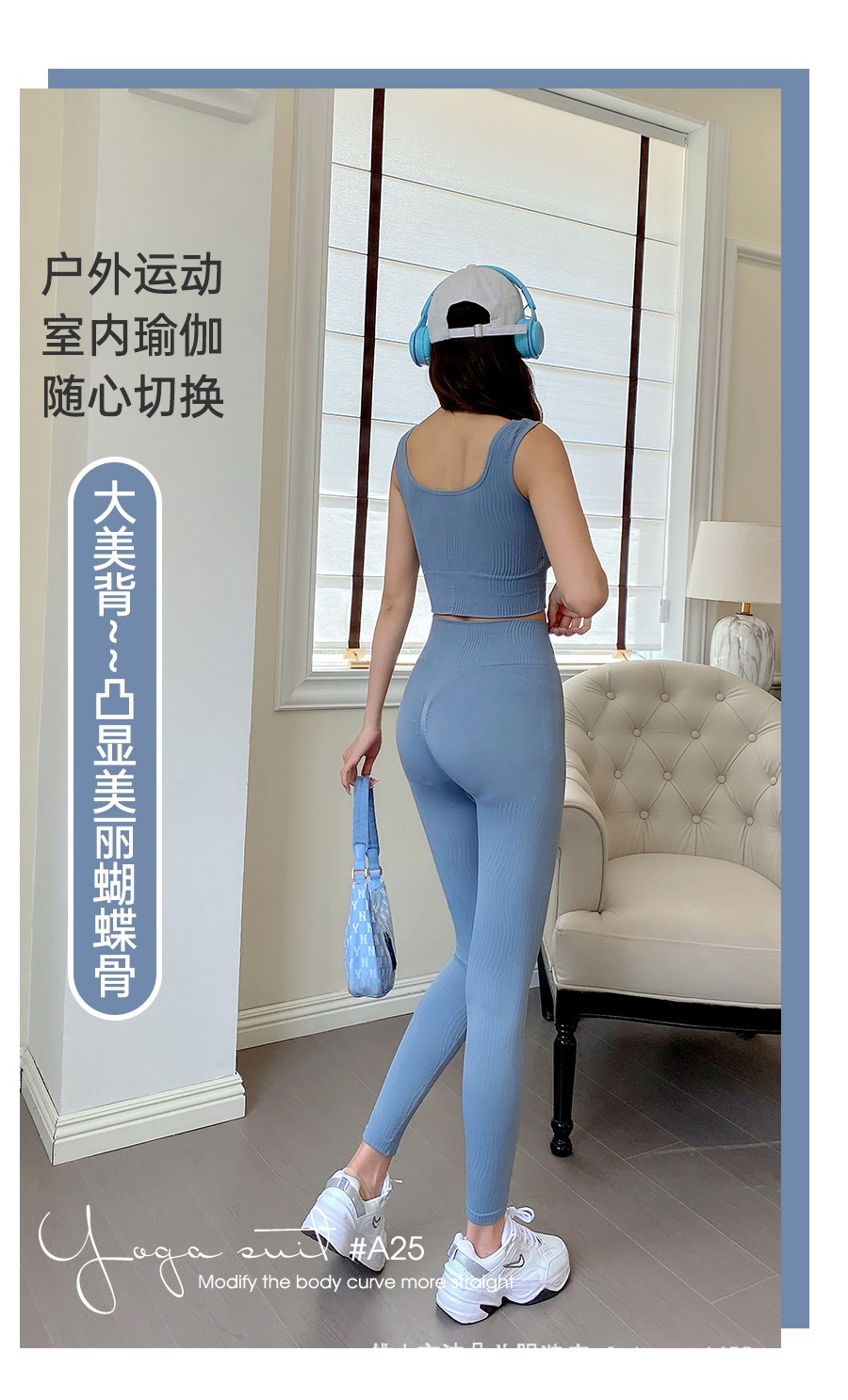 瑜伽紧身背心女欧美运动网红健身弹力高腰美臀跑步跨境长裤套装