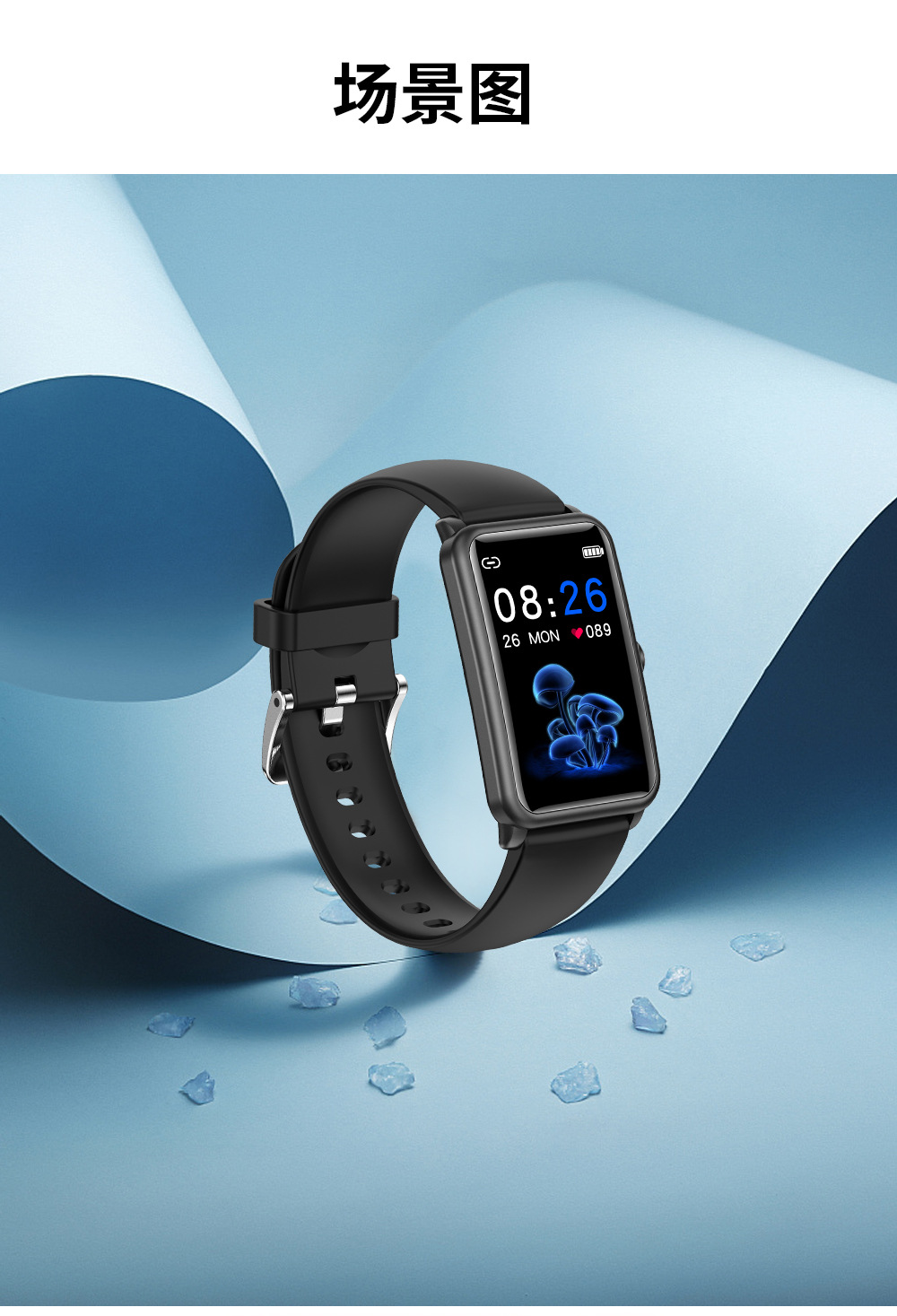 h86智能手表预测女性生理期音乐控制睡眠曲面男女款情侣运动手环
