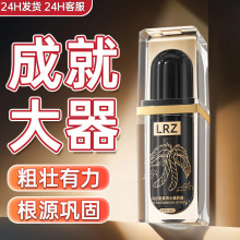 离人醉 男士按摩膏情趣用品 男用私处按摩滋养凝露成人性保健用品