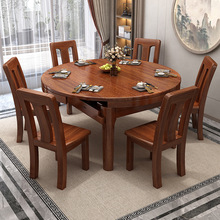 金丝胡桃木实木餐桌全实木方圆伸缩两用饭桌现代简约小户型餐桌椅