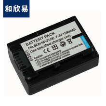适用于sony索尼NP-FV50相机电池 现货批发 FV50电池 全解码