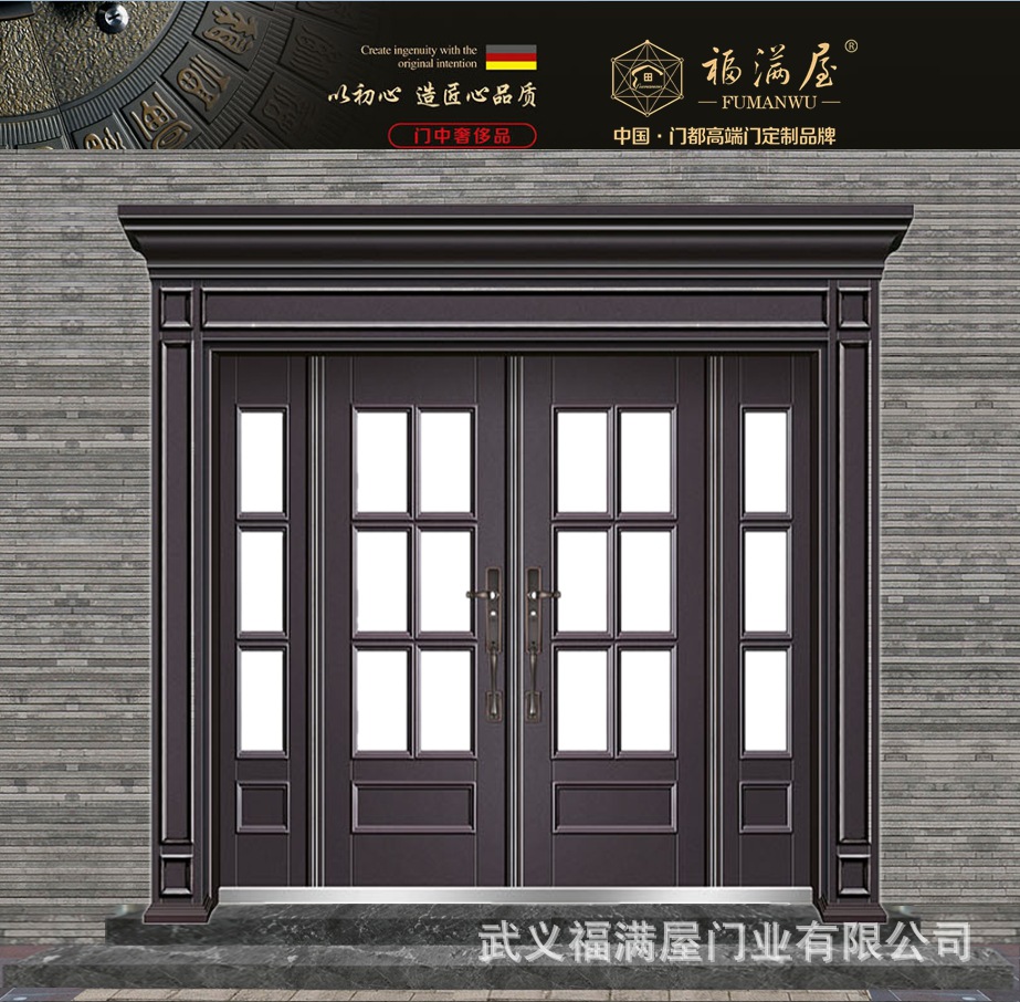 钢化玻璃门别墅大门双开门锌合金四开家用乡村入户大门农村进户门