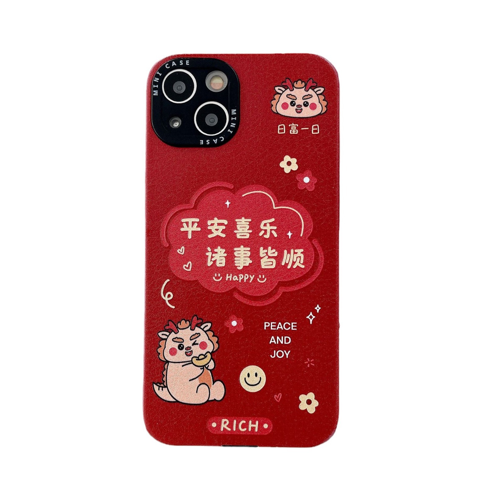 Iphone 15 New Year Phone Case Silicone Autumn and Winter Leather Red Soft for Apple 14pro Dragon Year Protective Case