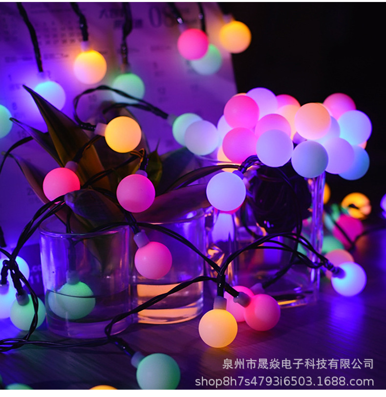 彩色球灯串20头小灯泡串灯户外灯串太阳能灯户外光控节日装饰挂灯