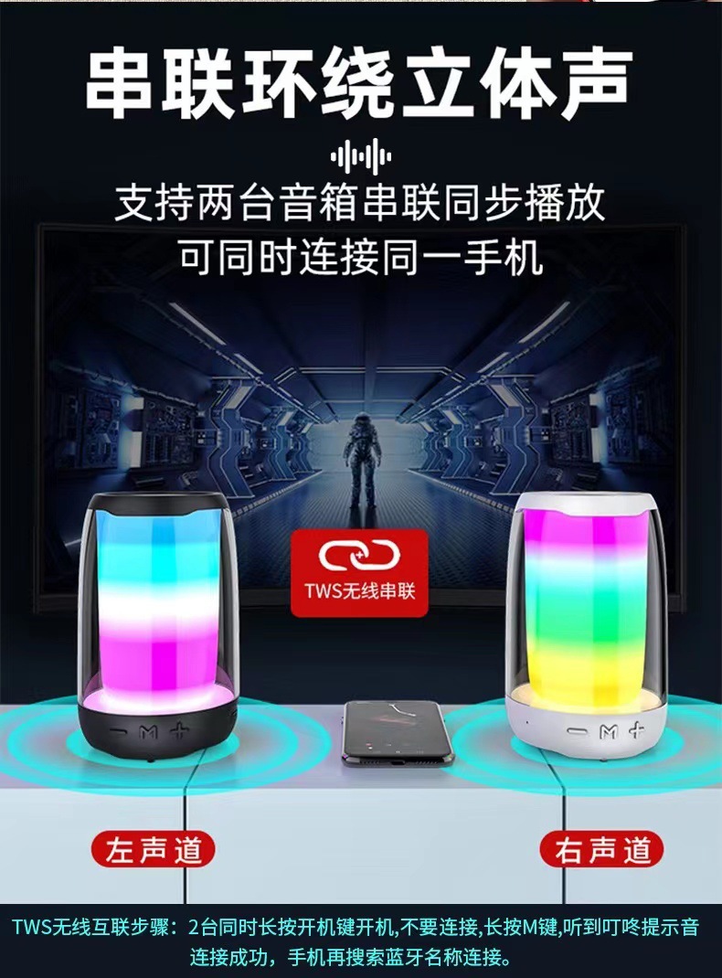 LED Colored Lamp Bluetooth Audio Color Changing Breathing Ambience Light Bluetooth Speaker Paty Outdoor Ambience Light Subwoofer Sound