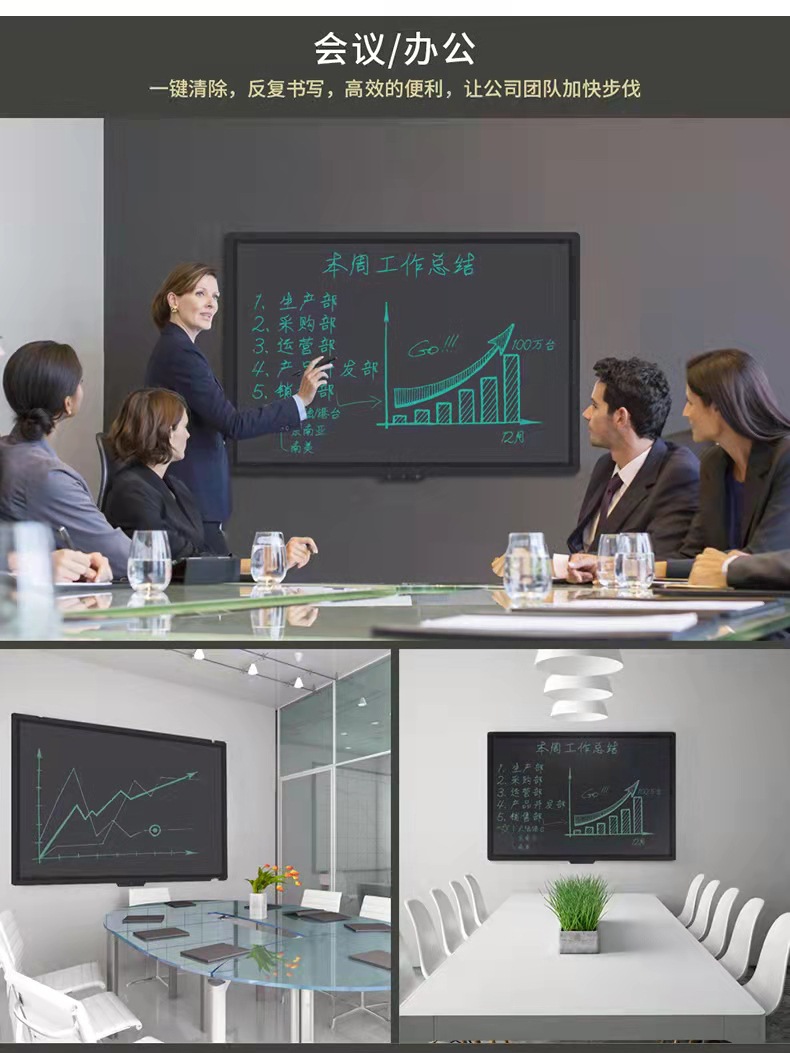 59-Inch LCD Liquid Crystal Blackboard Split Screen Clear Light Energy Blackboard Large Ruler Office Home Teaching