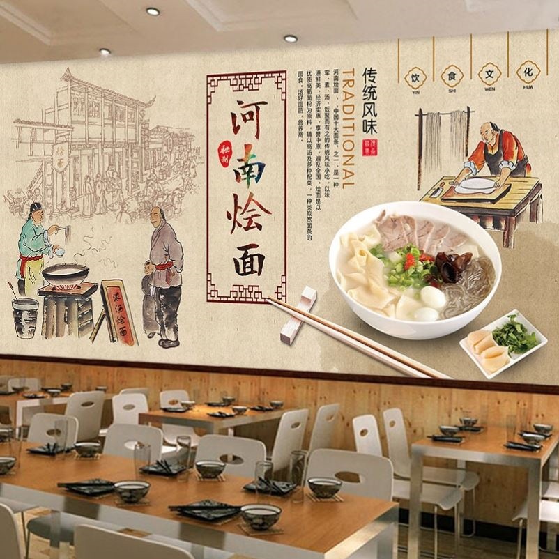 河南羊肉烩面墙纸粉面小吃店装饰墙壁画图片简介海报面馆装修壁纸
