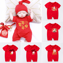 婴儿连体衣2023年夏季薄款新生的幼儿哈衣男童宝宝满月红色爬服装