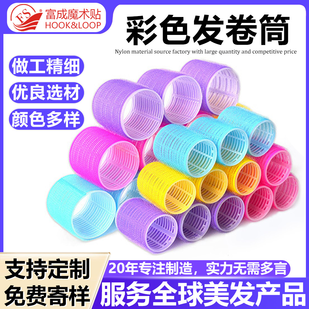 八字扭空气卷刘海发筒懒人卷发定型头发蓬松神器卷发筒发根蓬松卷