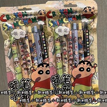 限定蜡笔小新ins风袋装刷题笔可爱碳素笔高颜值少女心0.5超顺滑笔