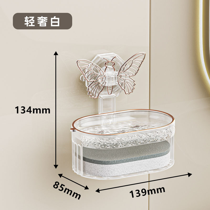Light Luxury Butterfly Suction Soap Box Can Be Used for Many Times Wall-Mounted Kitchen Bathroom Punch-Free Drain Box Storage Rack