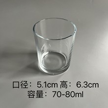 透明玻璃杯diy香薰蜡烛杯玻璃烛台 烛台杯103小圆杯51*63mm